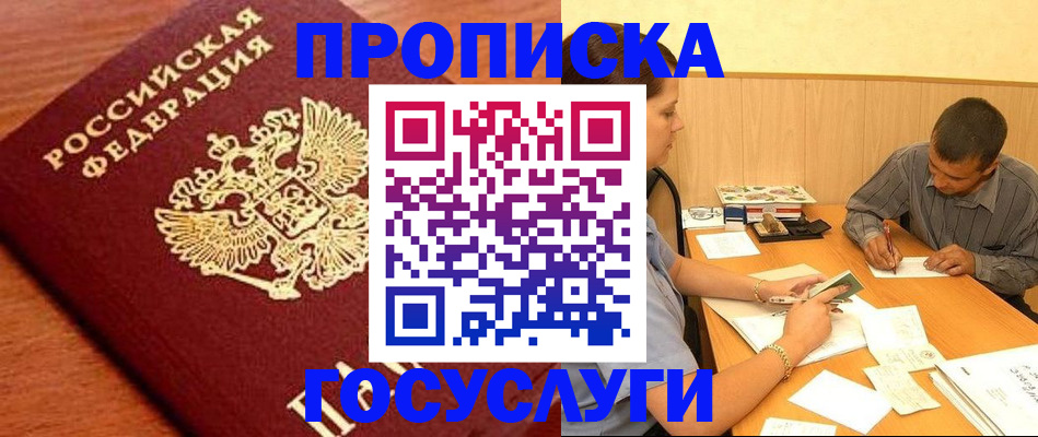 форма 3 в Адыгейске